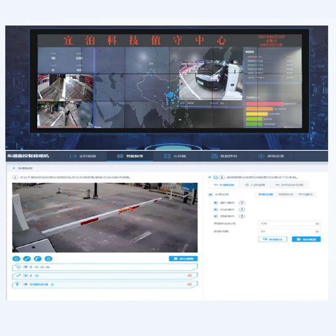 Parking Lot Entrance and Exit System