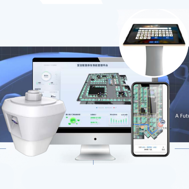 Guidance and Parking Navigation System