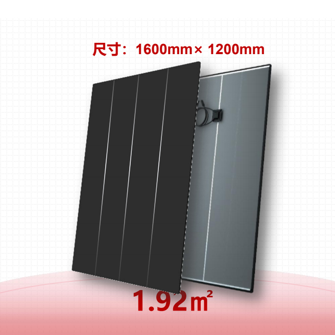 Cadmium Telluride Thin-Film Low-Light Power Generation Glass