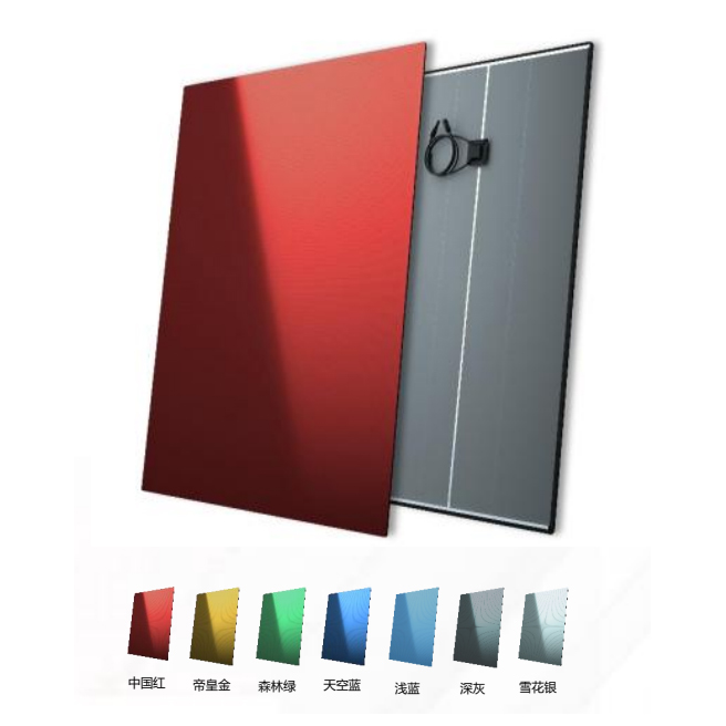 CdTe Photovoltaic Glass - Colored Glaze Series
